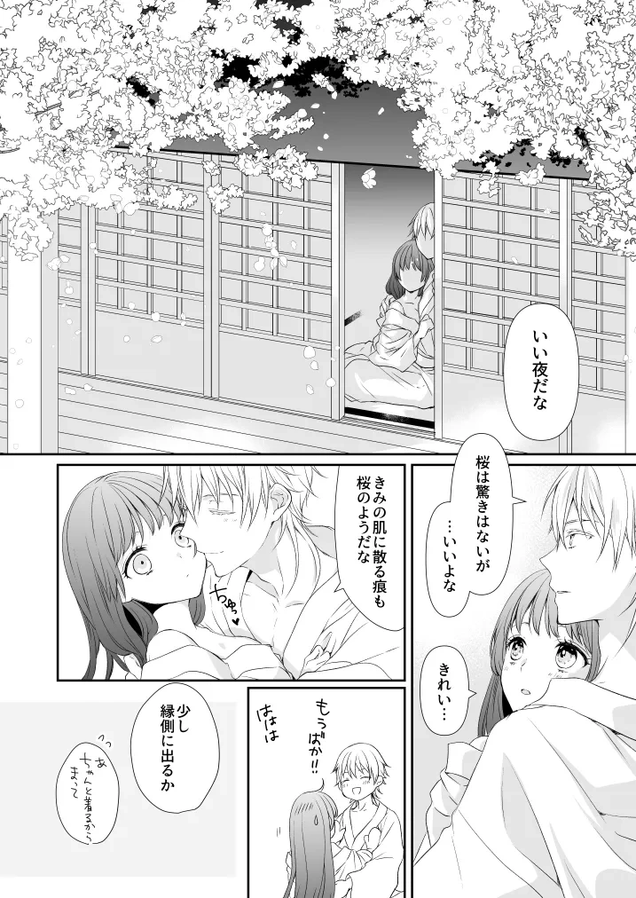 หน้า 22