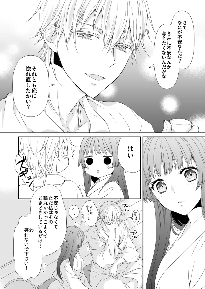 หน้า 24