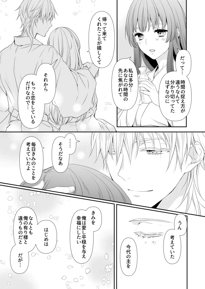 หน้า 25
