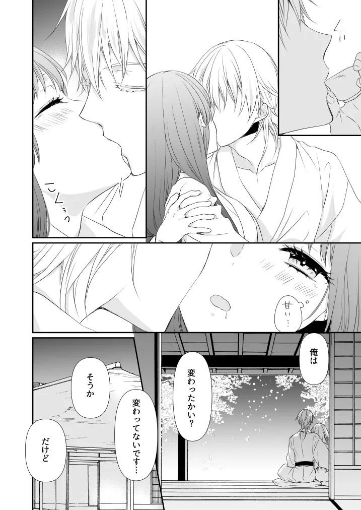 หน้า 26