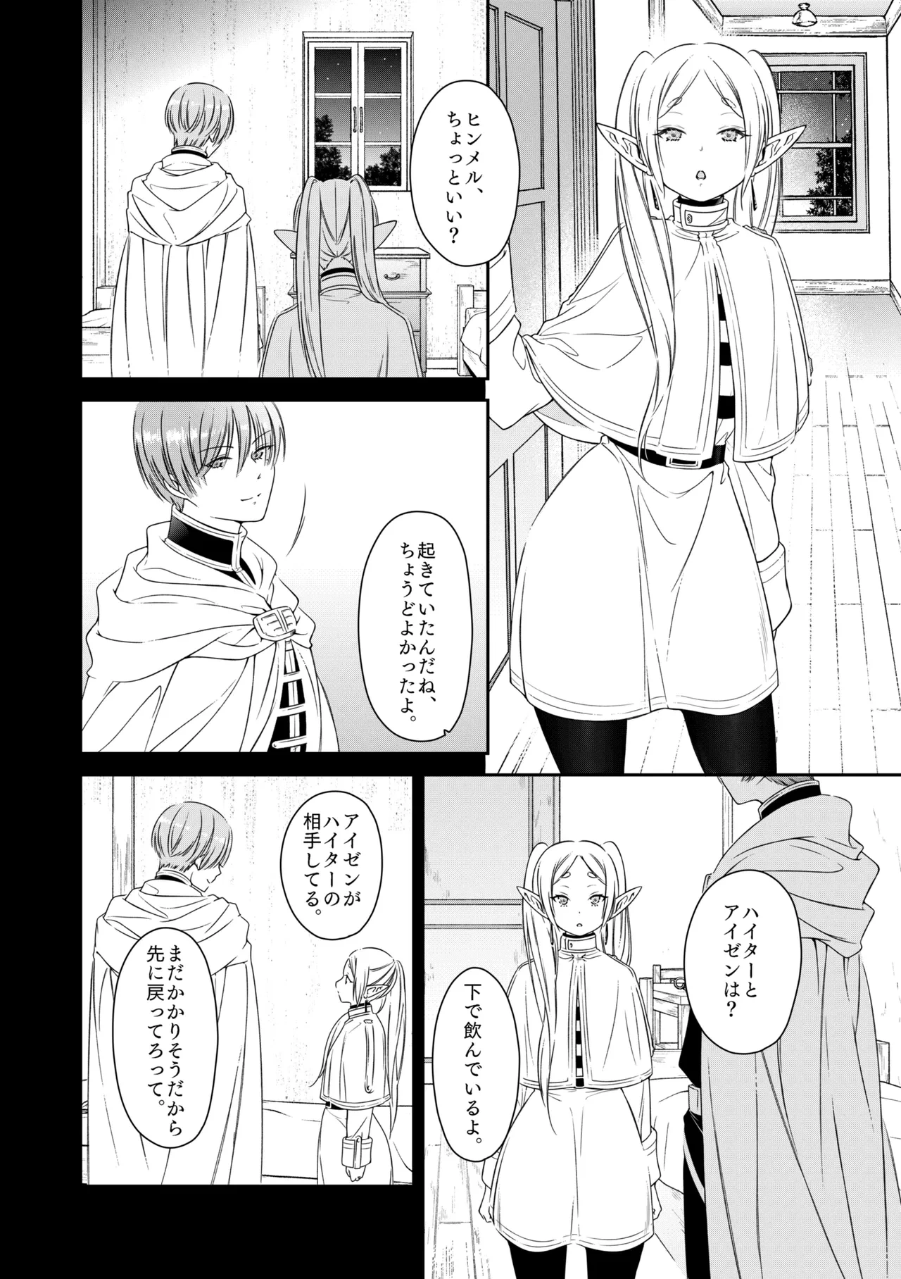 หน้า 9