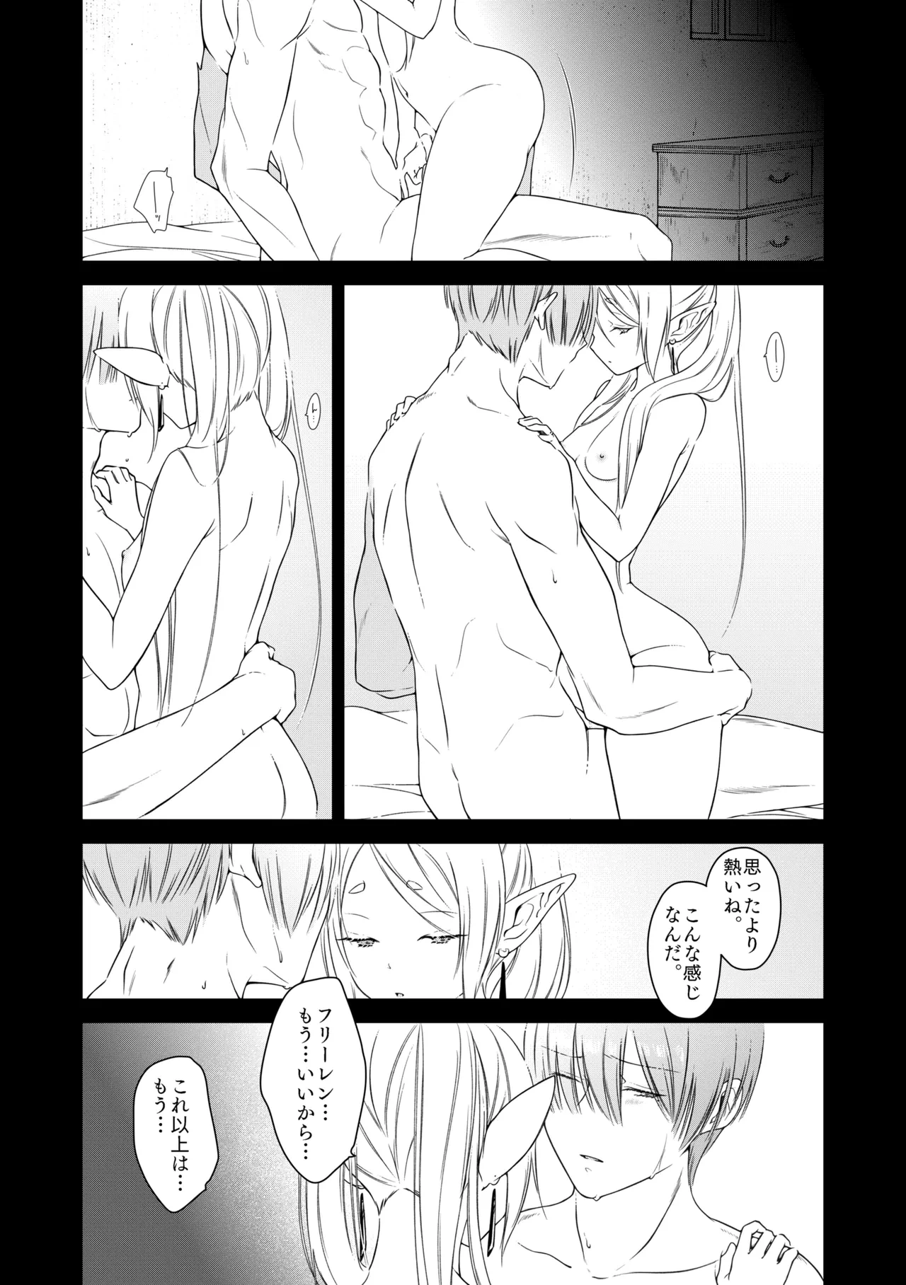 หน้า 21