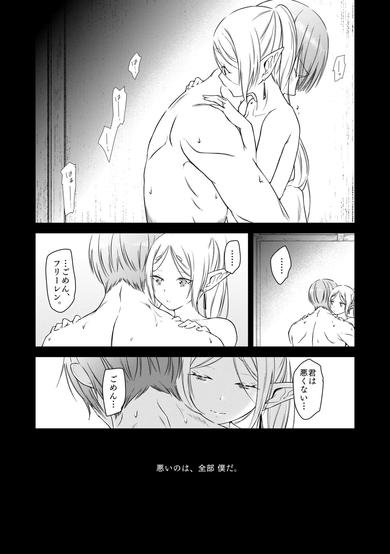 หน้า 23
