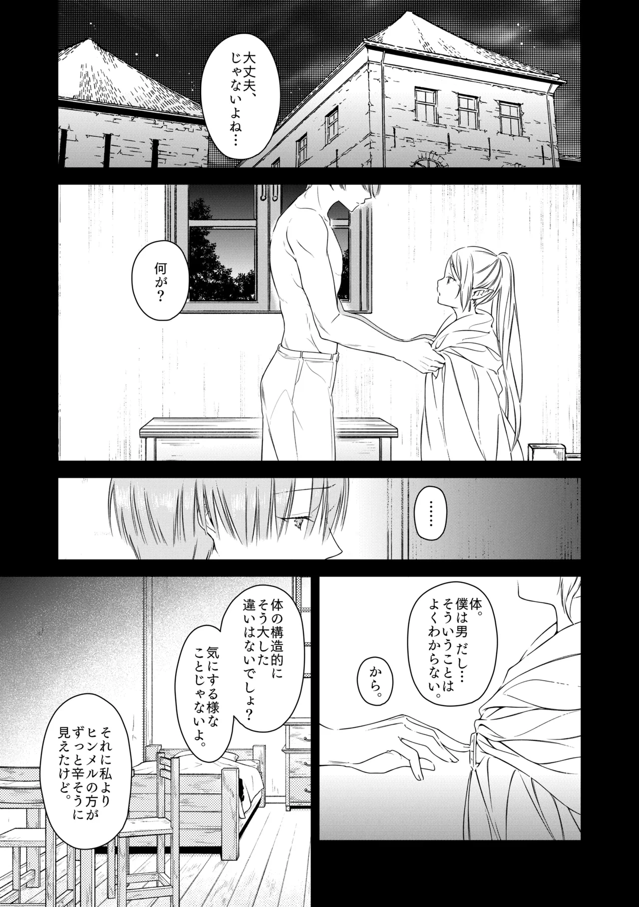 หน้า 24