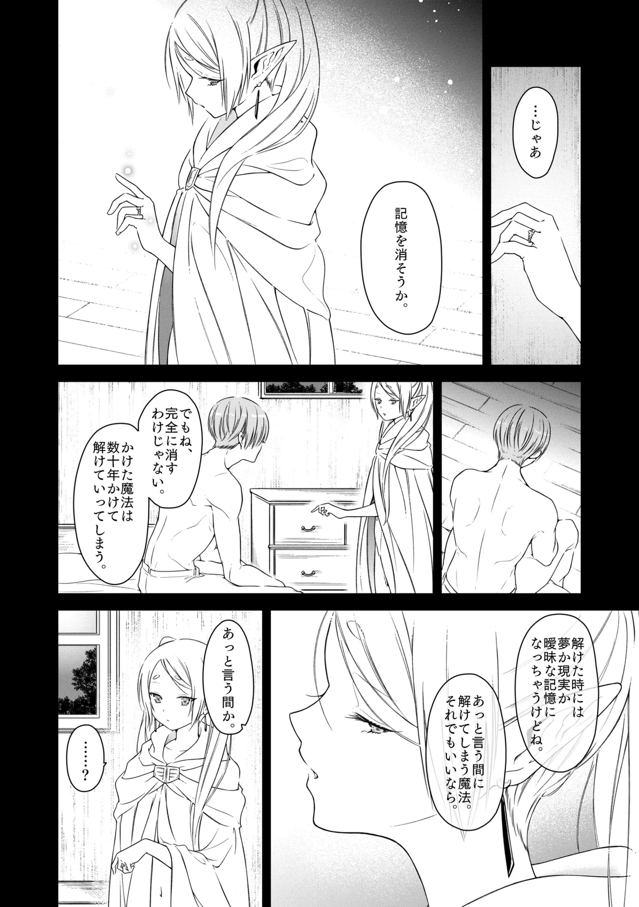 หน้า 27