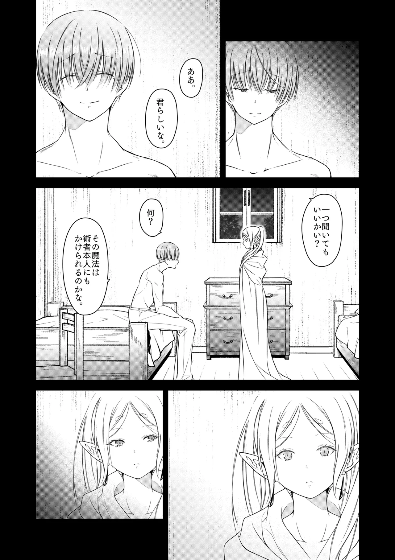 หน้า 28