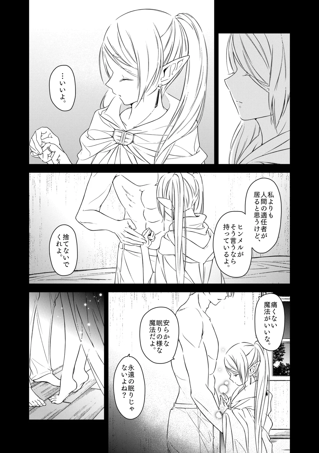 หน้า 30