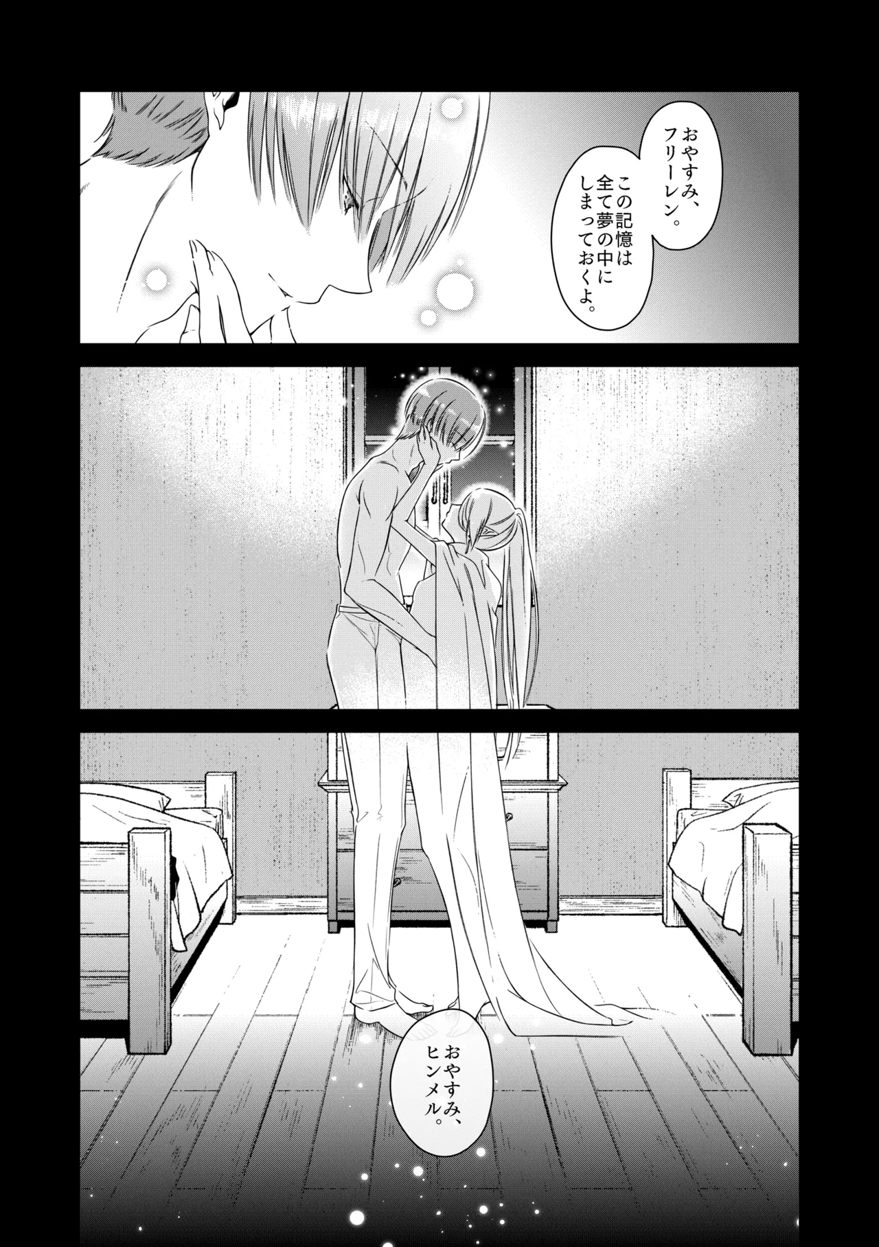 หน้า 31