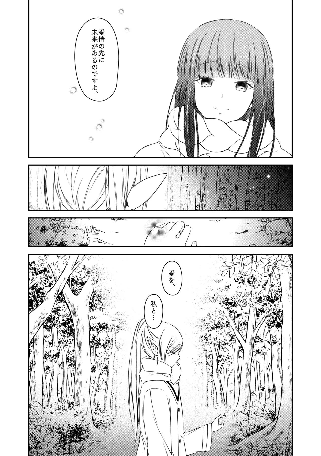 หน้า 36