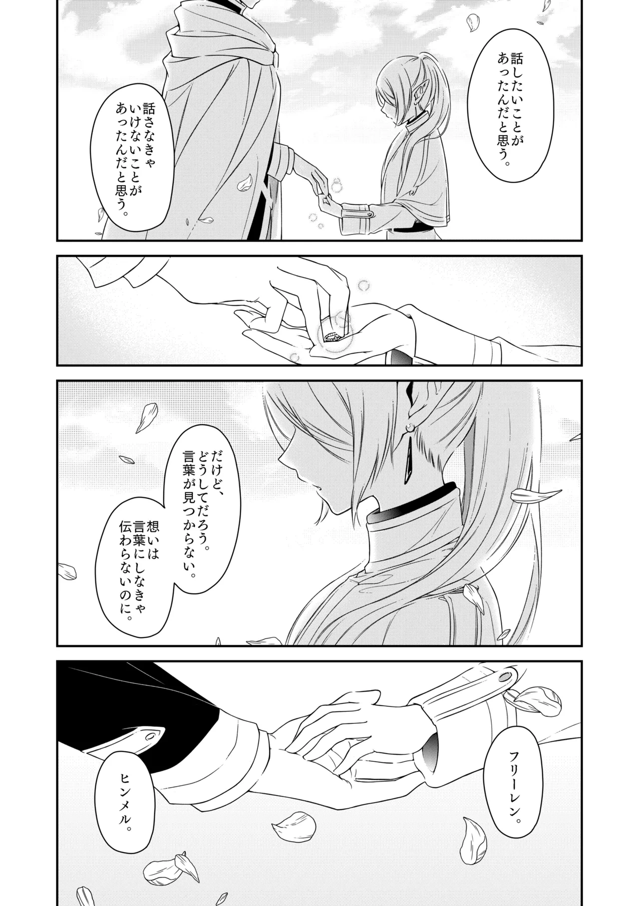 หน้า 44