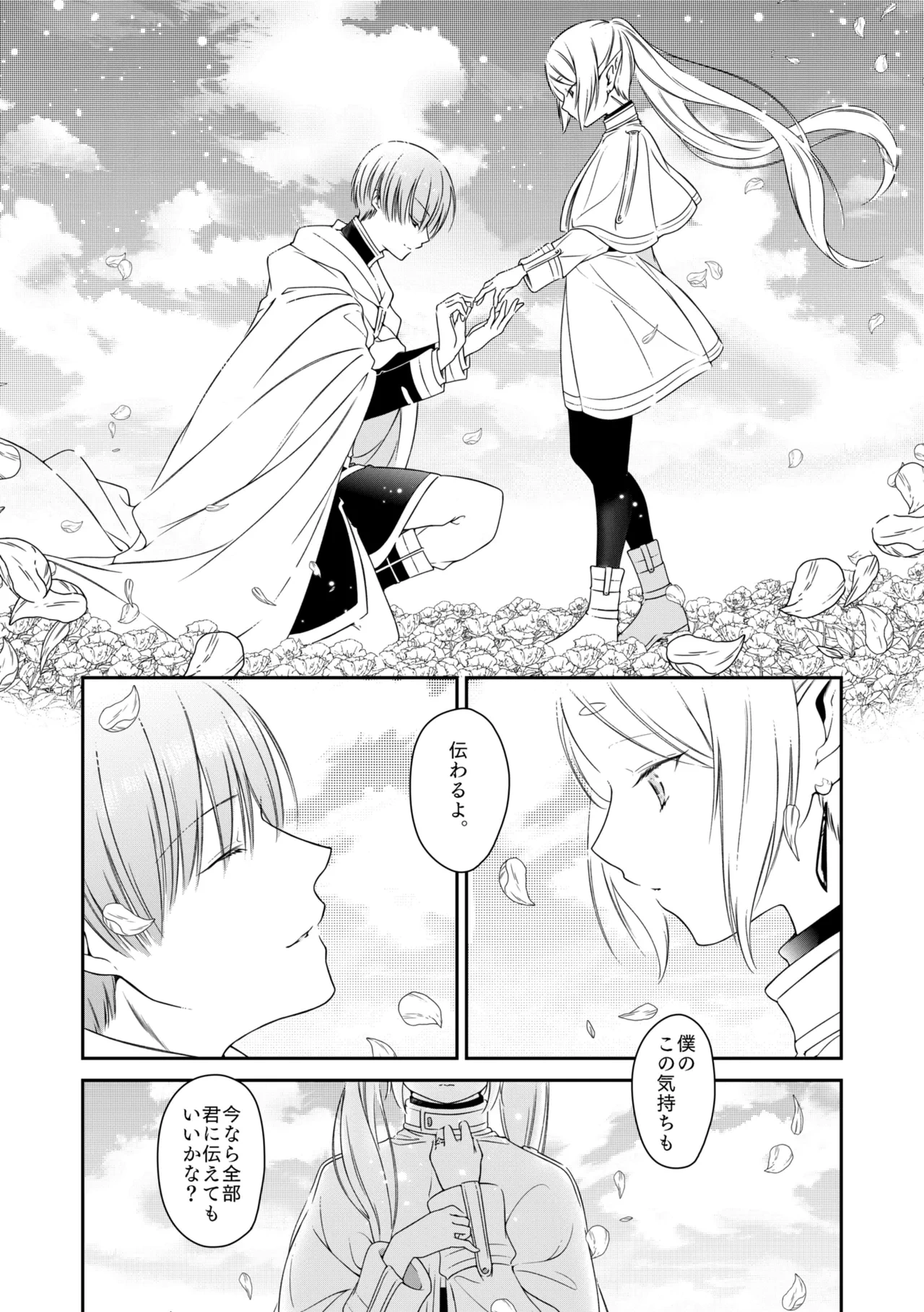 หน้า 45