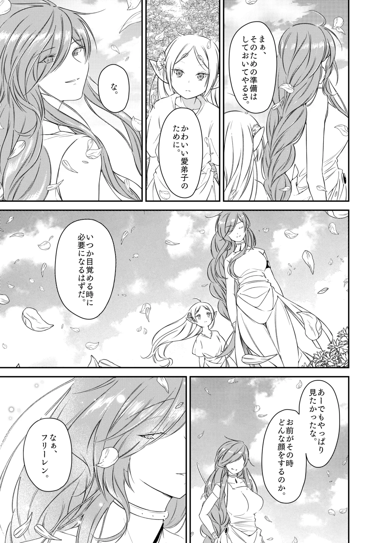 หน้า 50