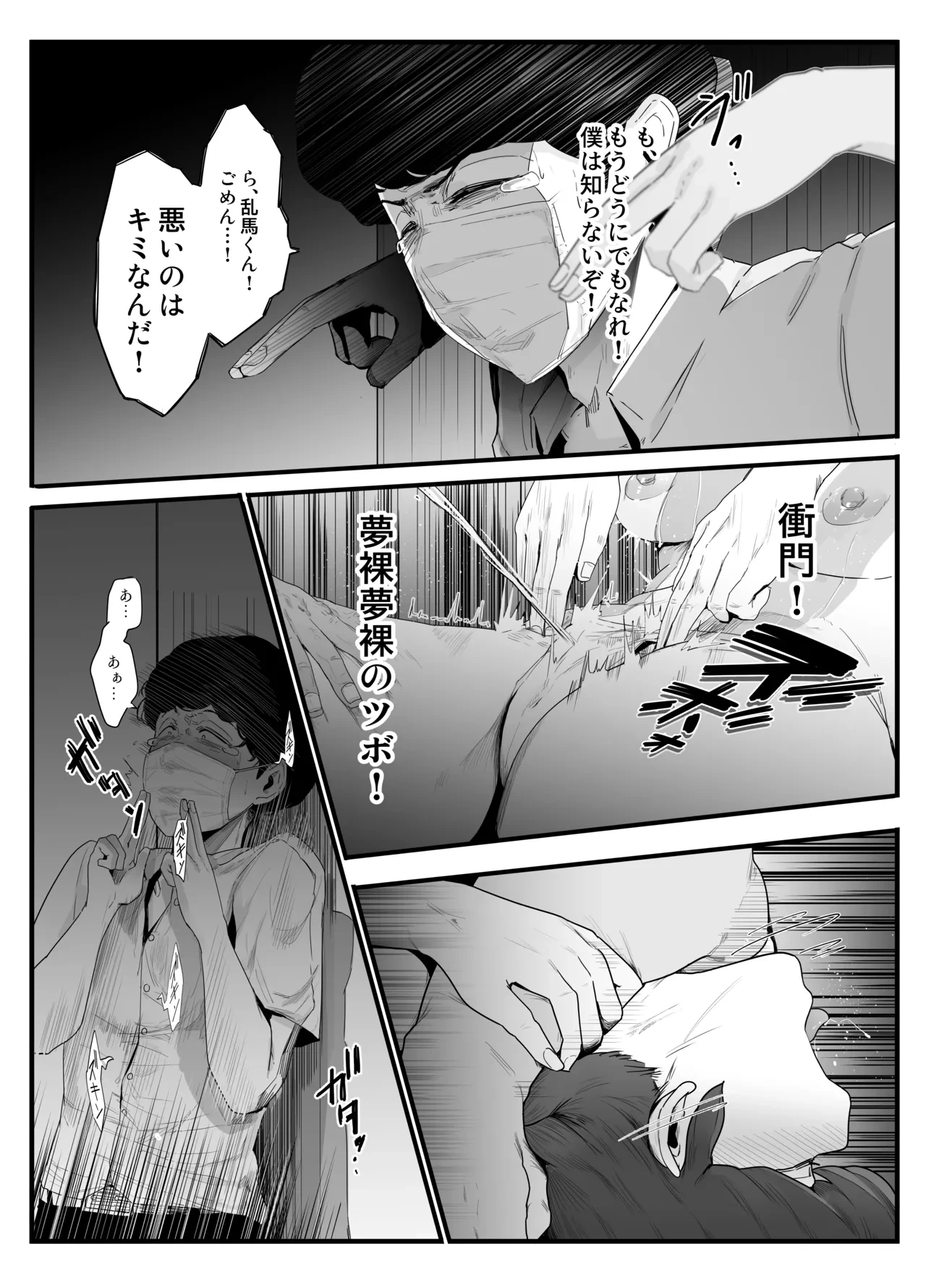 หน้า 15