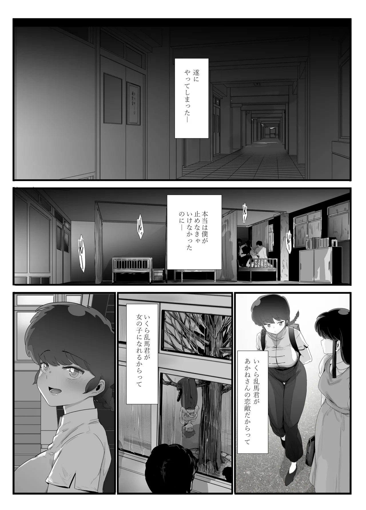 หน้า 16