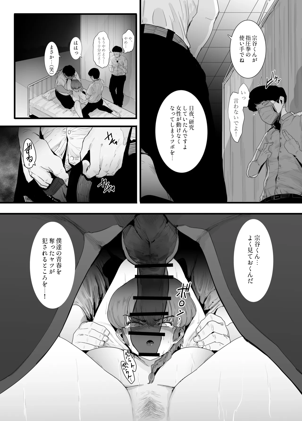 หน้า 19