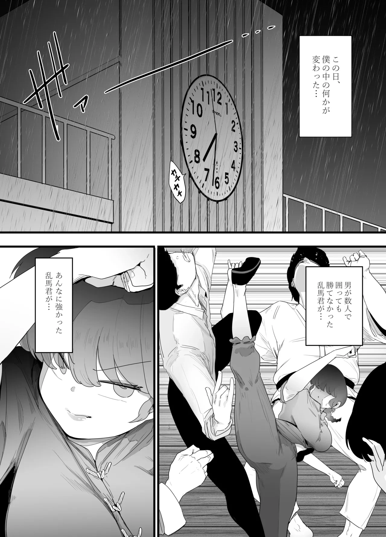 หน้า 27