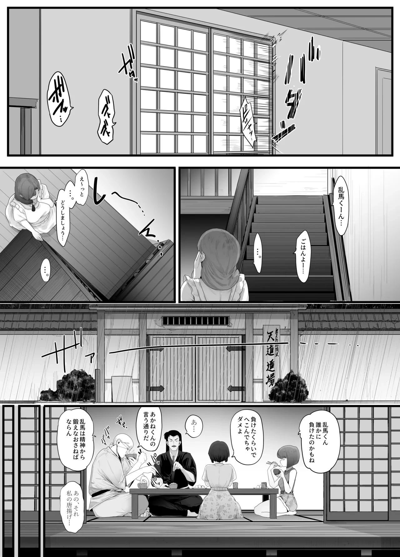 หน้า 44