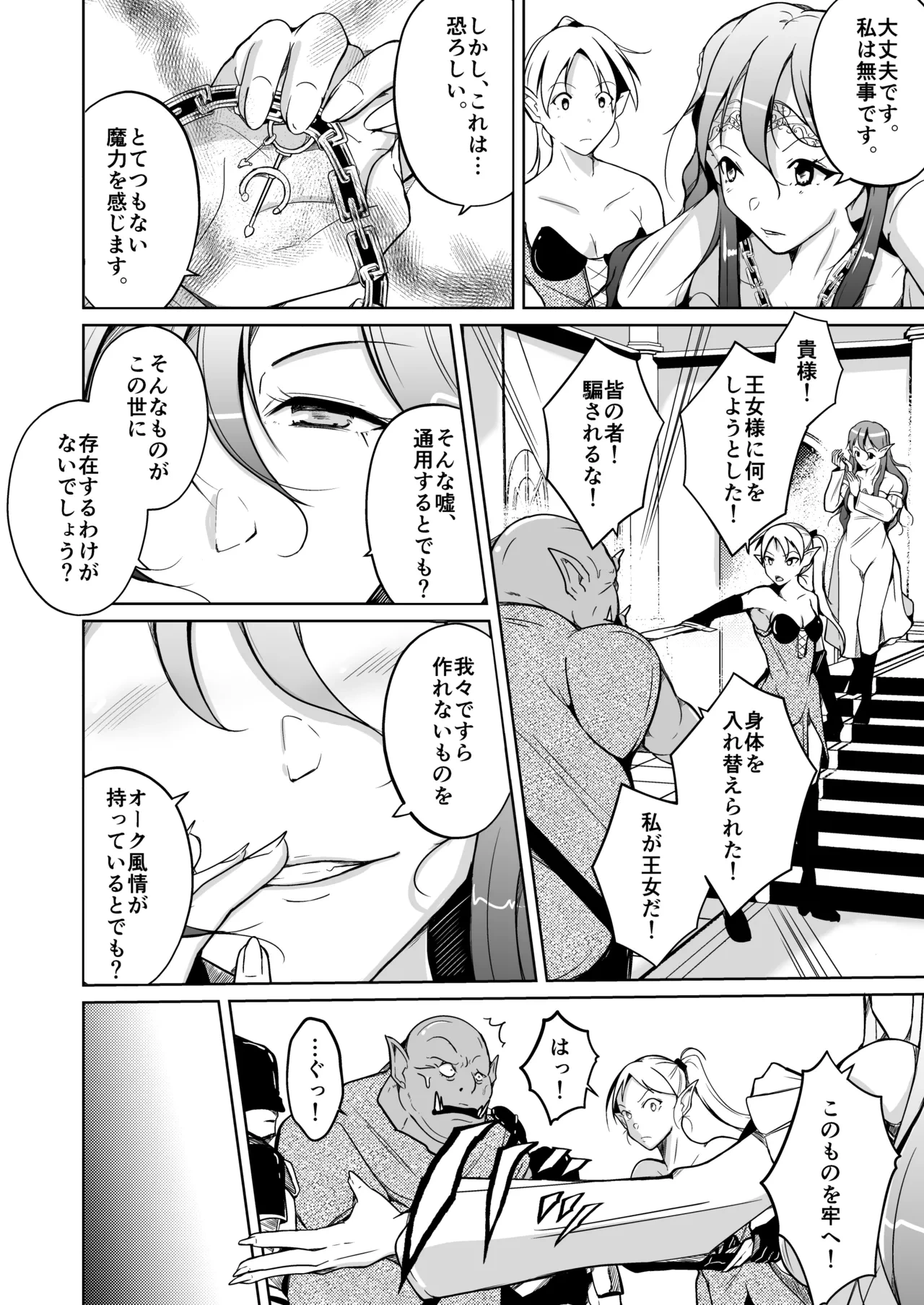 หน้า 14