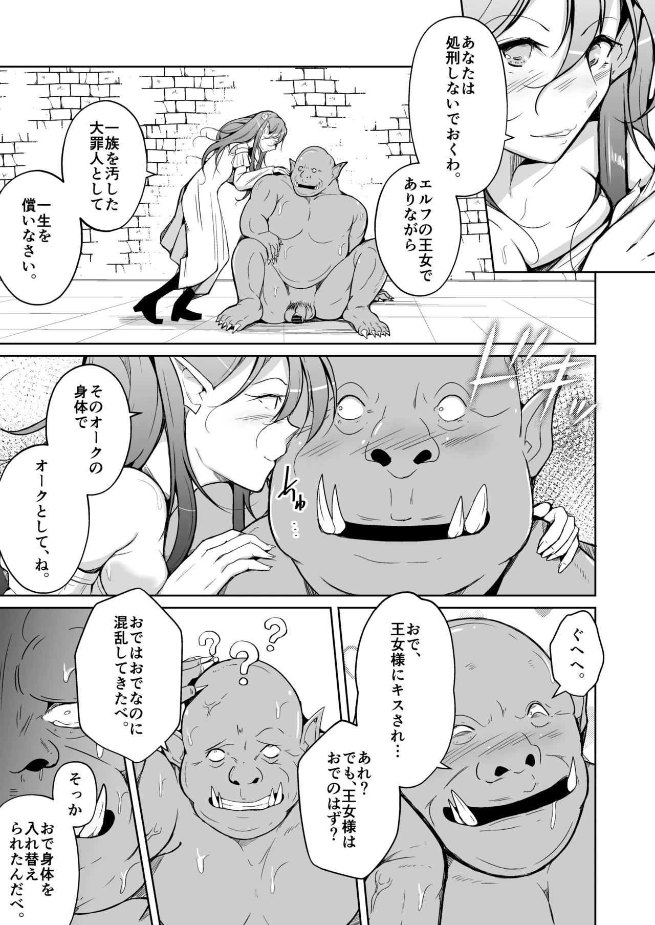 หน้า 37