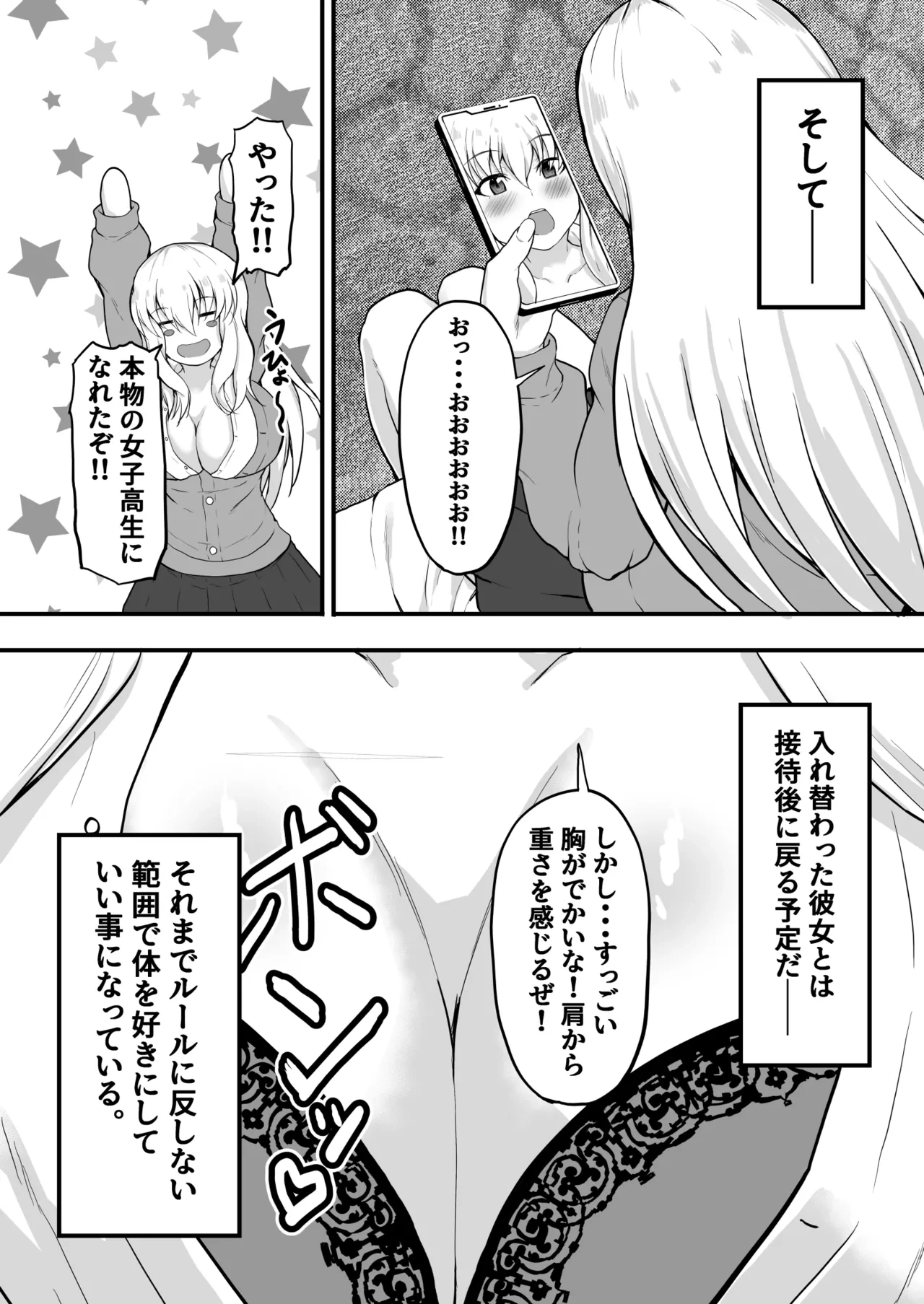 หน้า 5