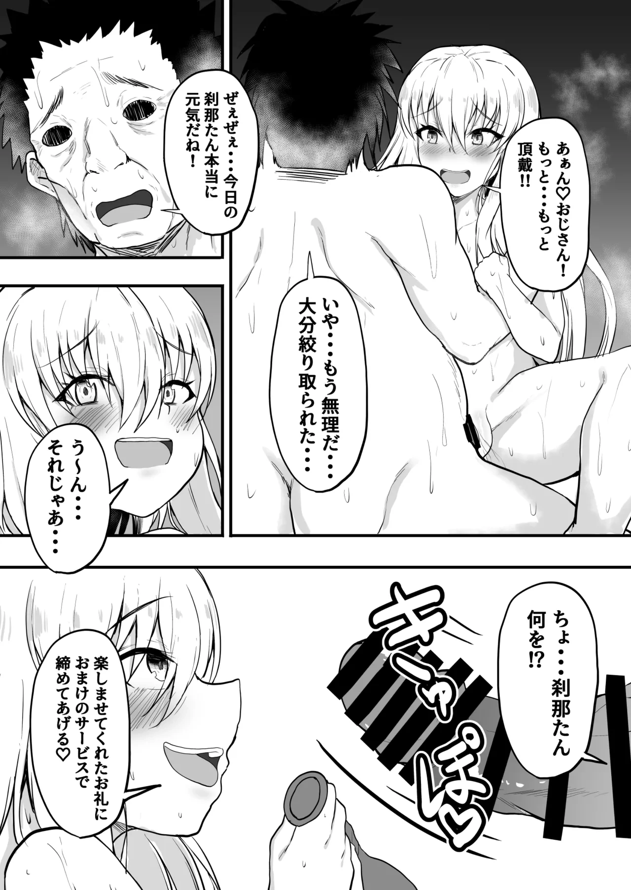 หน้า 16