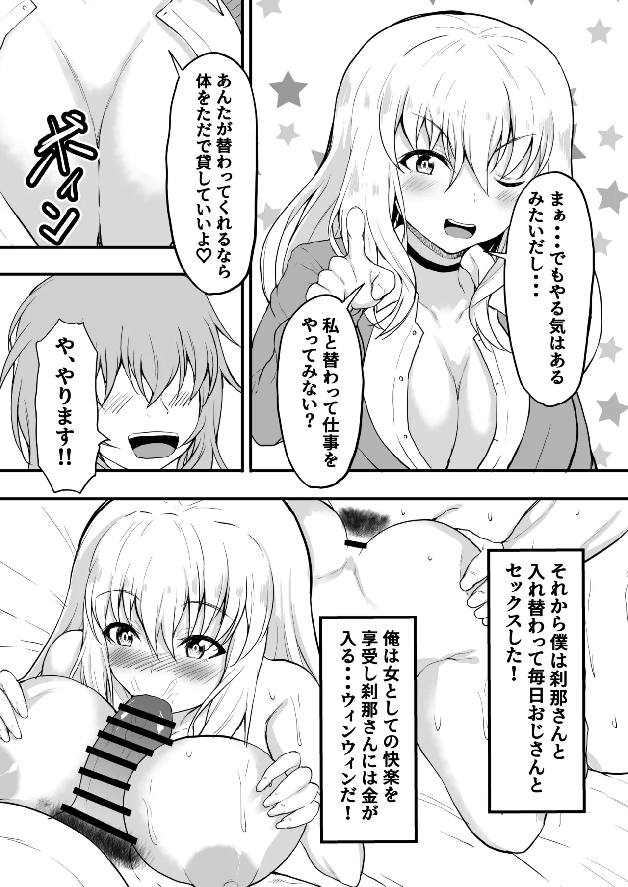 หน้า 20