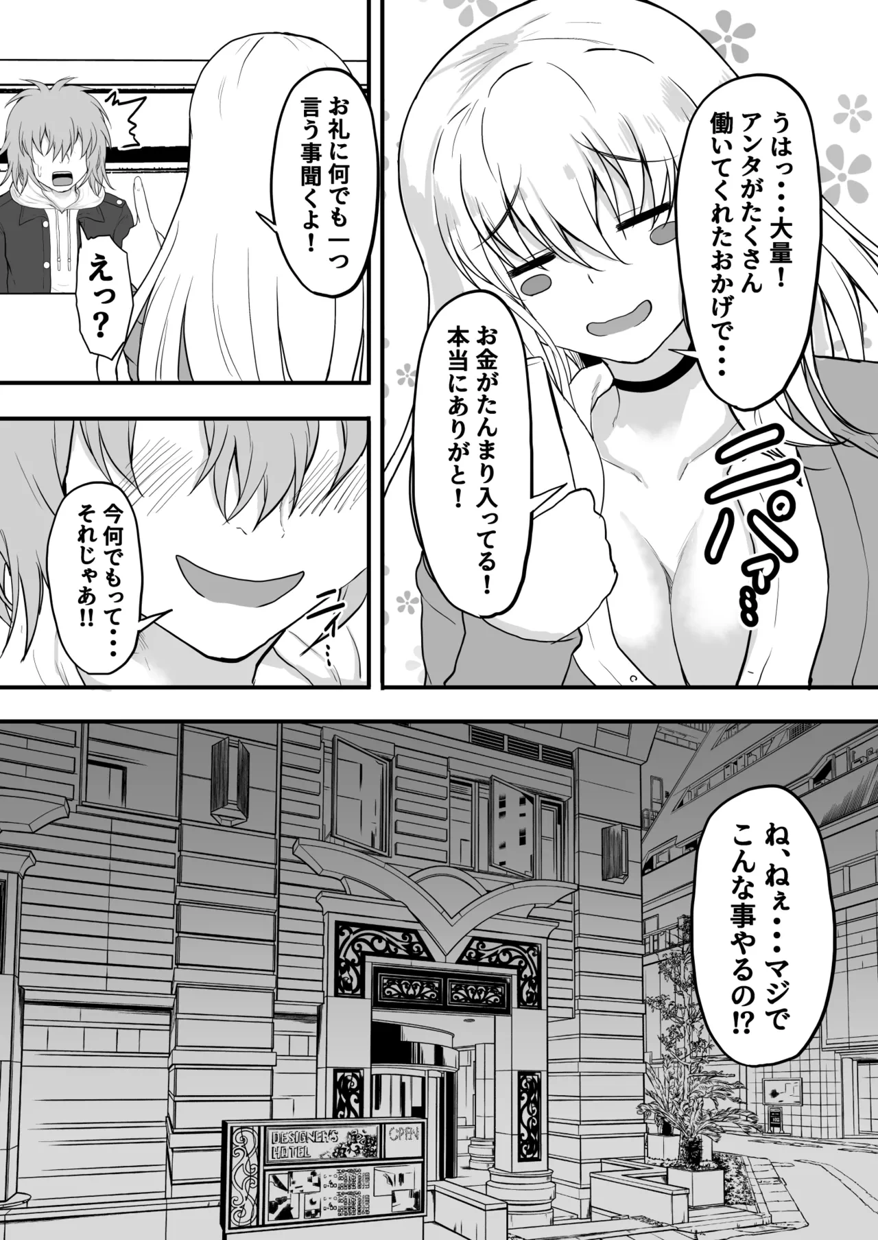 หน้า 22