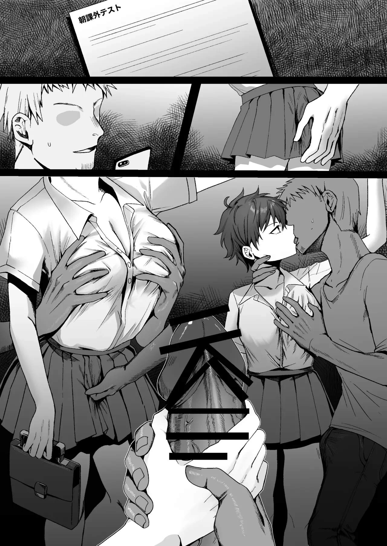 หน้า 10