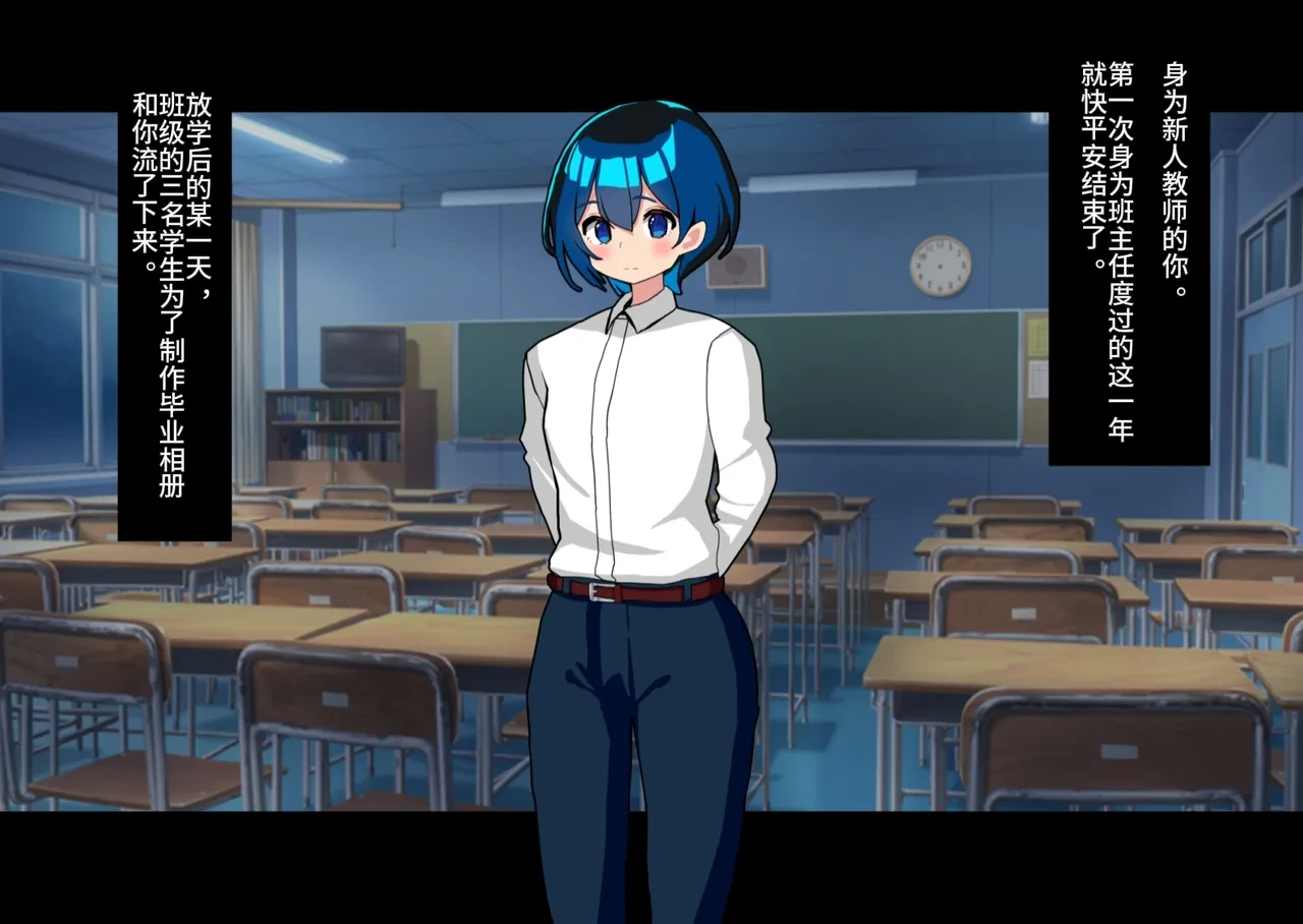 あなたはトイレのふたなり花子さんに憑かれ突かれてメス堕ちする