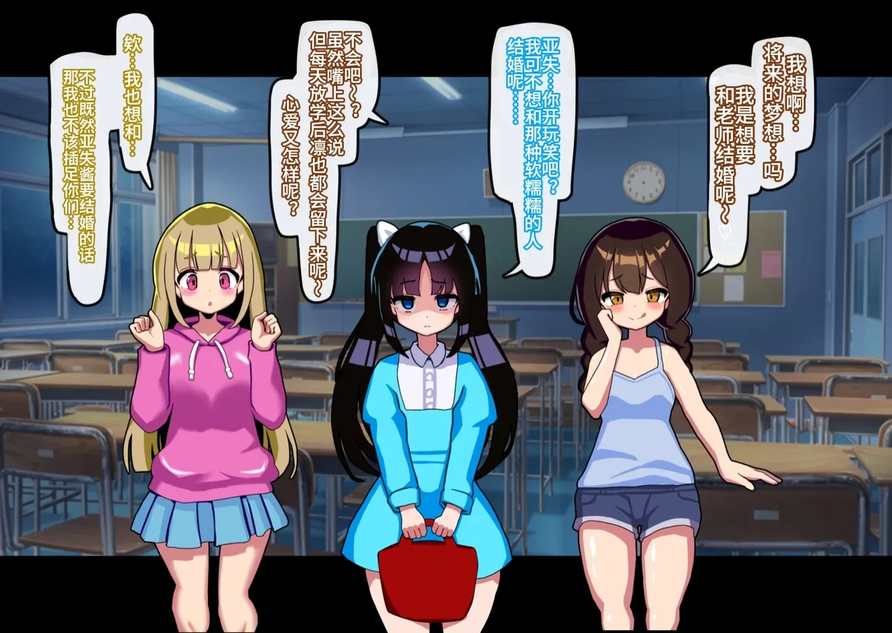 あなたはトイレのふたなり花子さんに憑かれ突かれてメス堕ちする