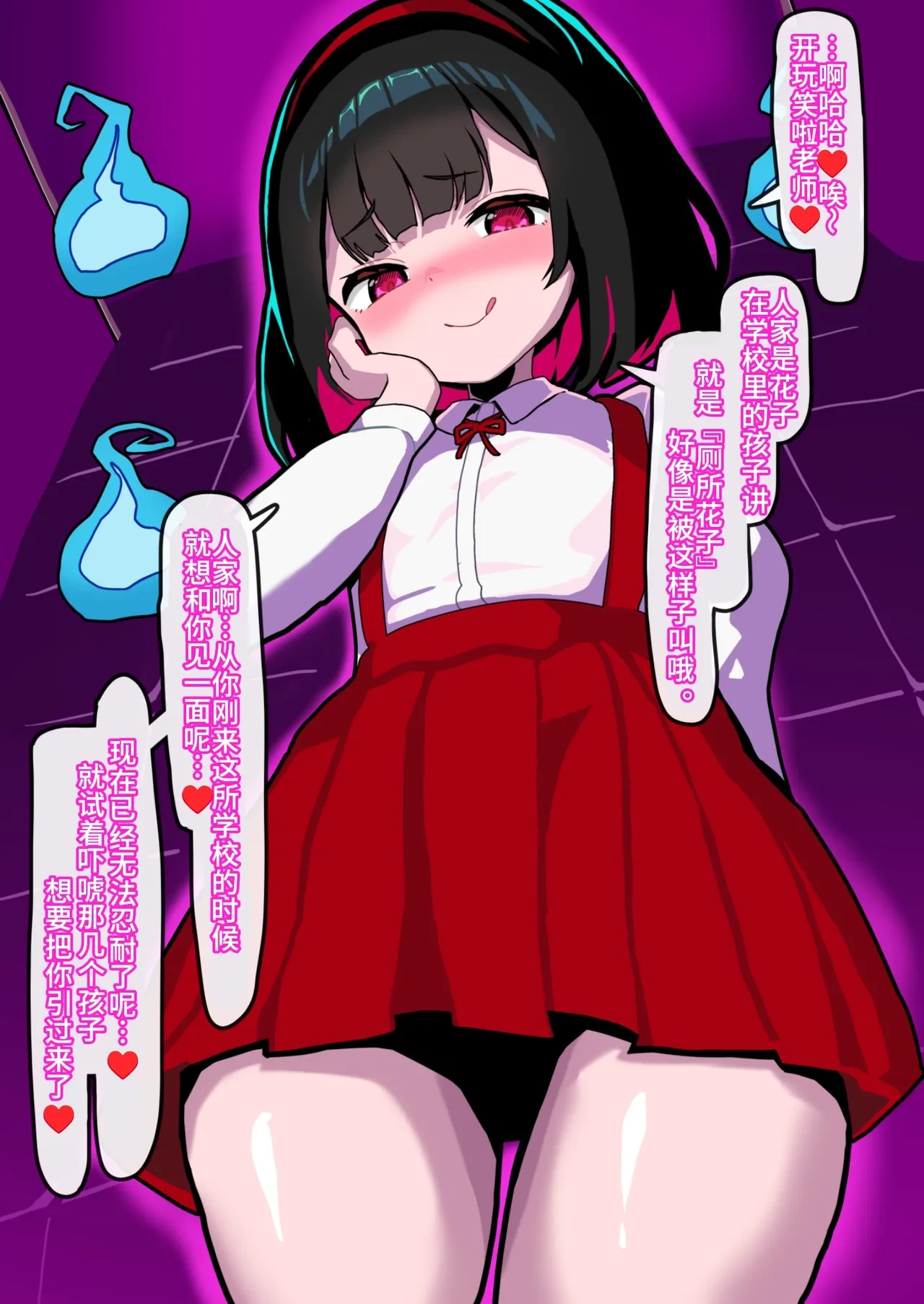 หน้า 10