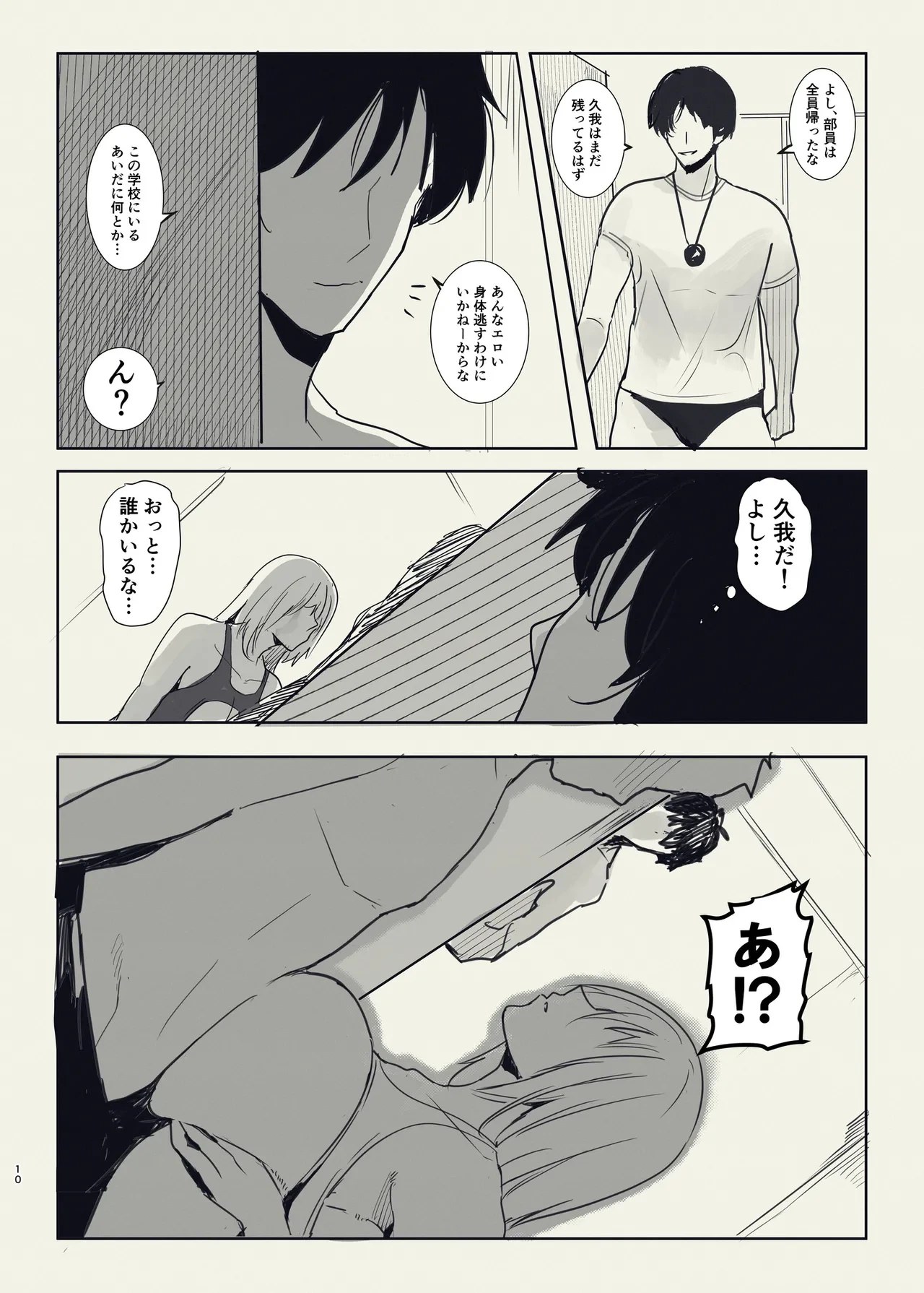 หน้า 10
