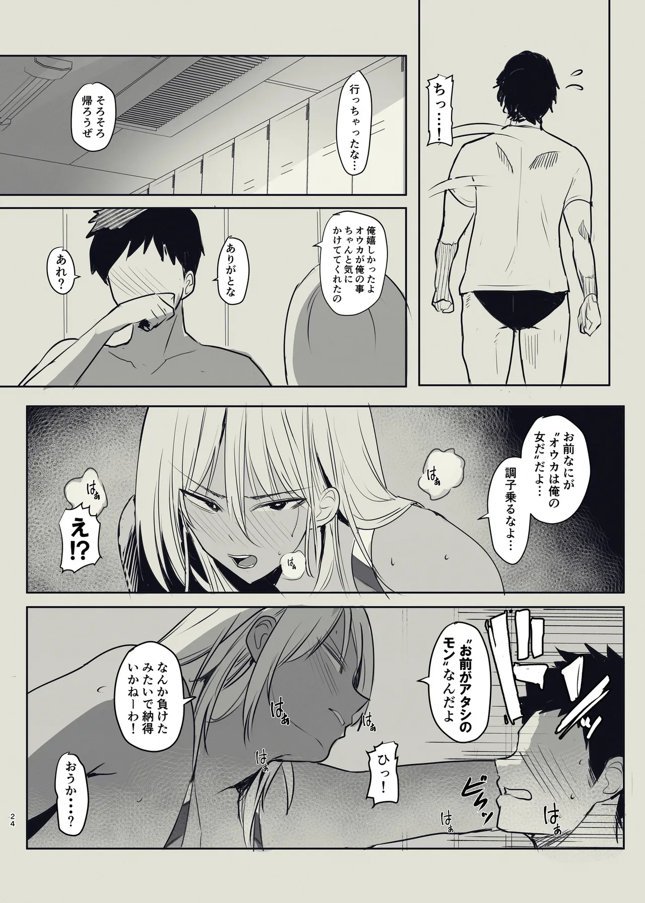 หน้า 24