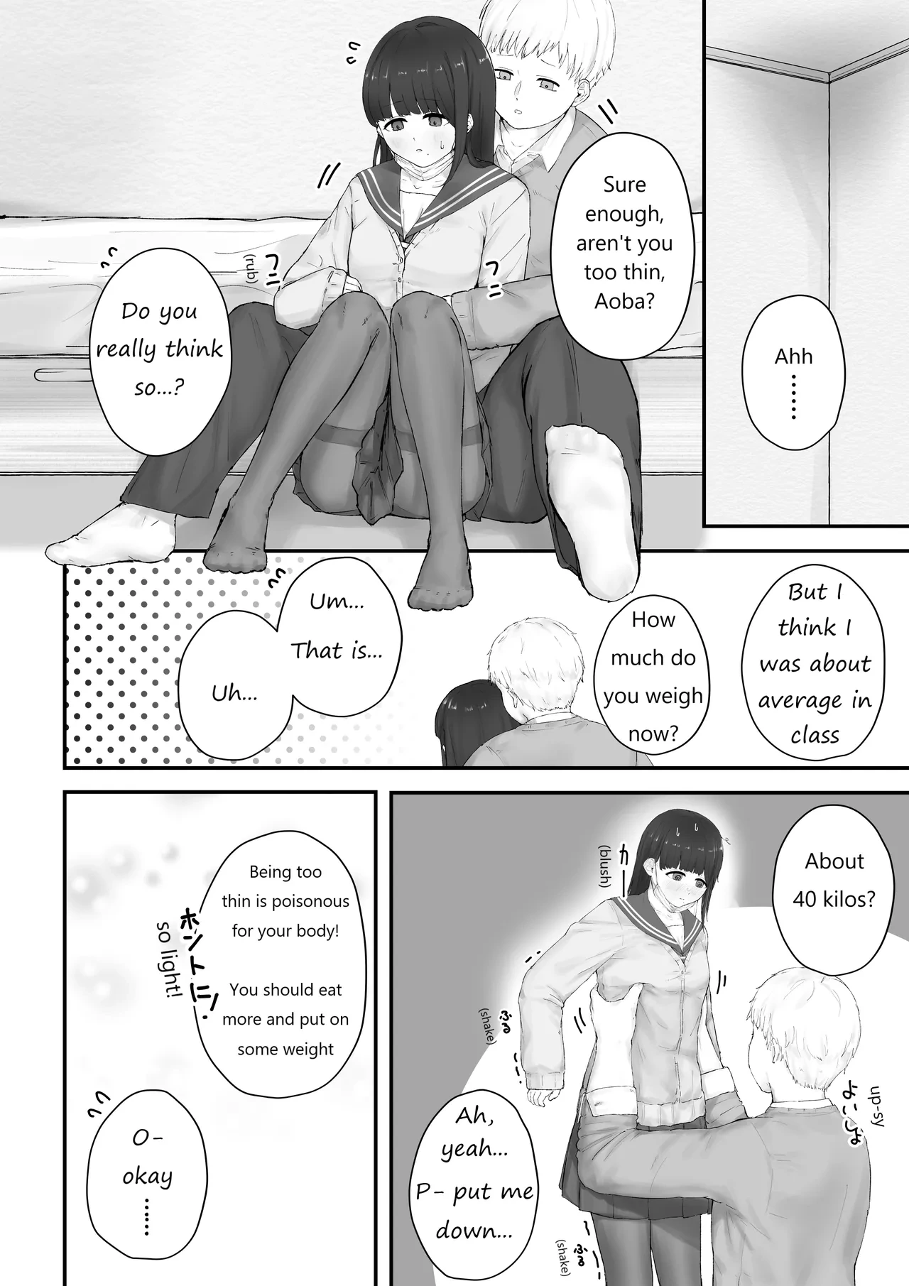 [habutton] Aoba's Weight Gain (English) (Ongoing)