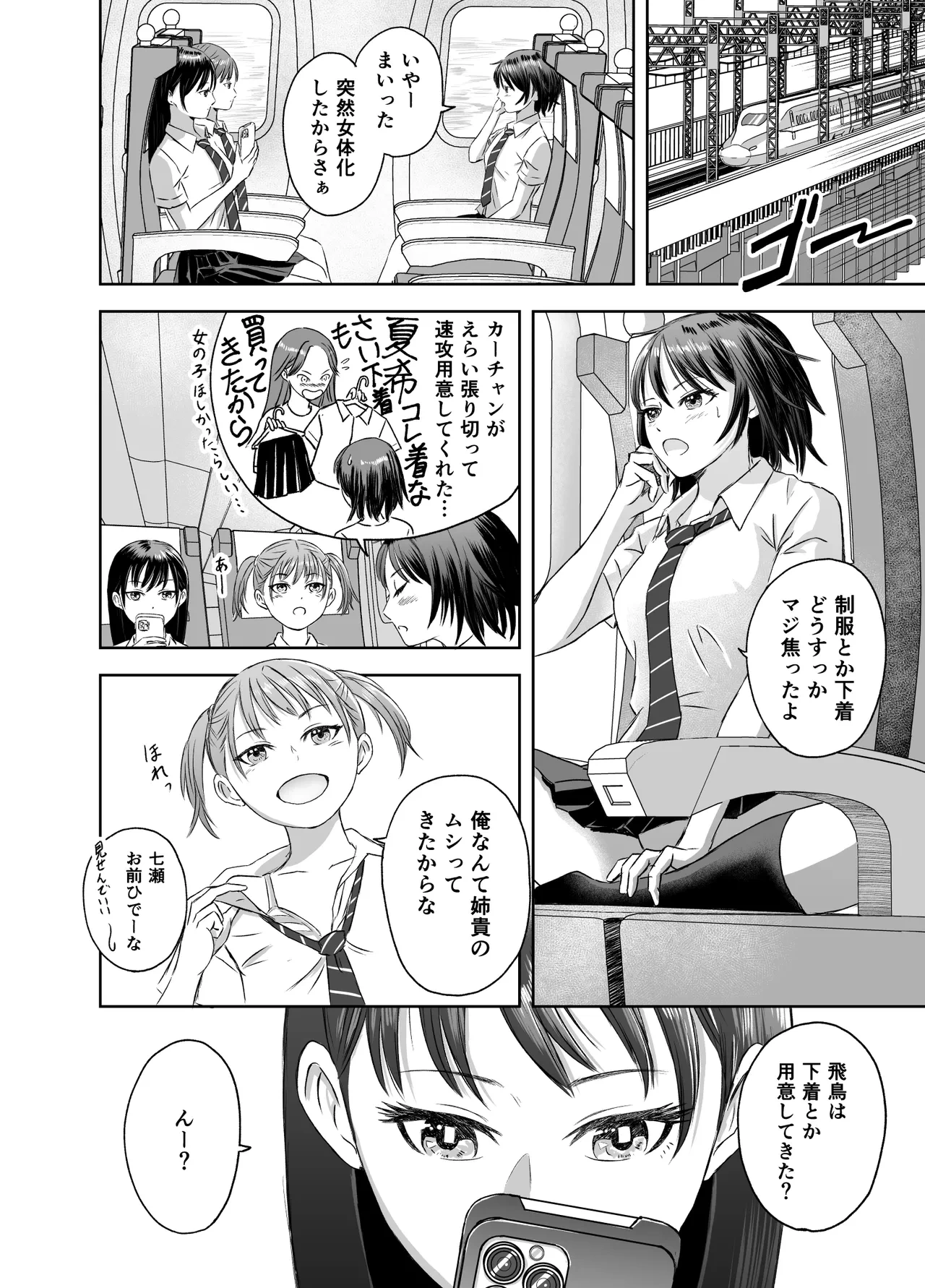 หน้า 5