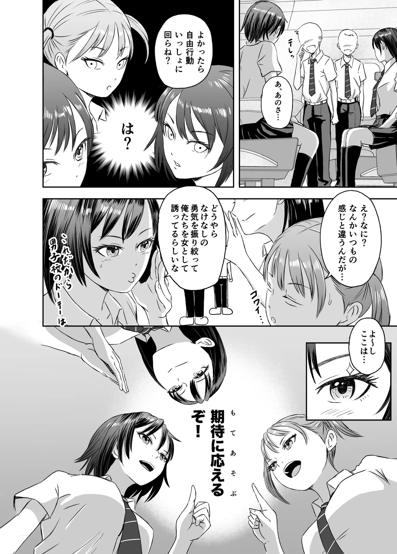 หน้า 7