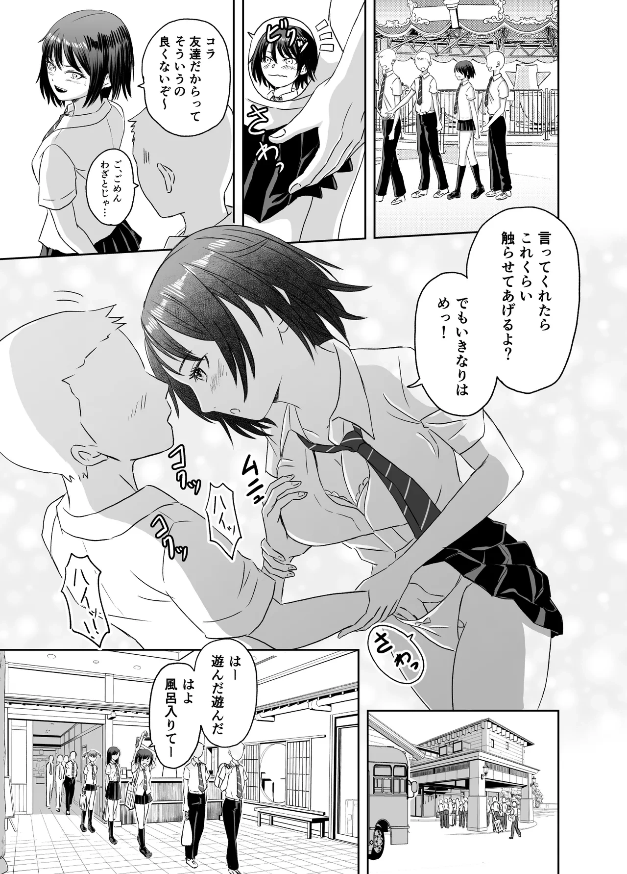 หน้า 10
