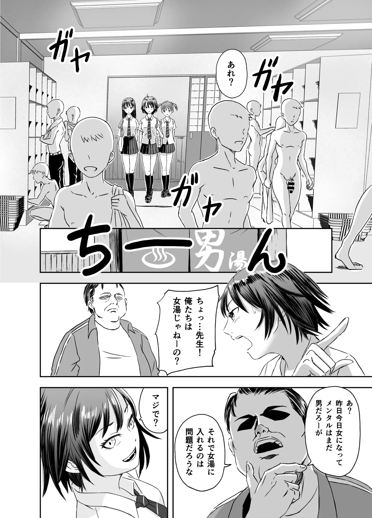 หน้า 11