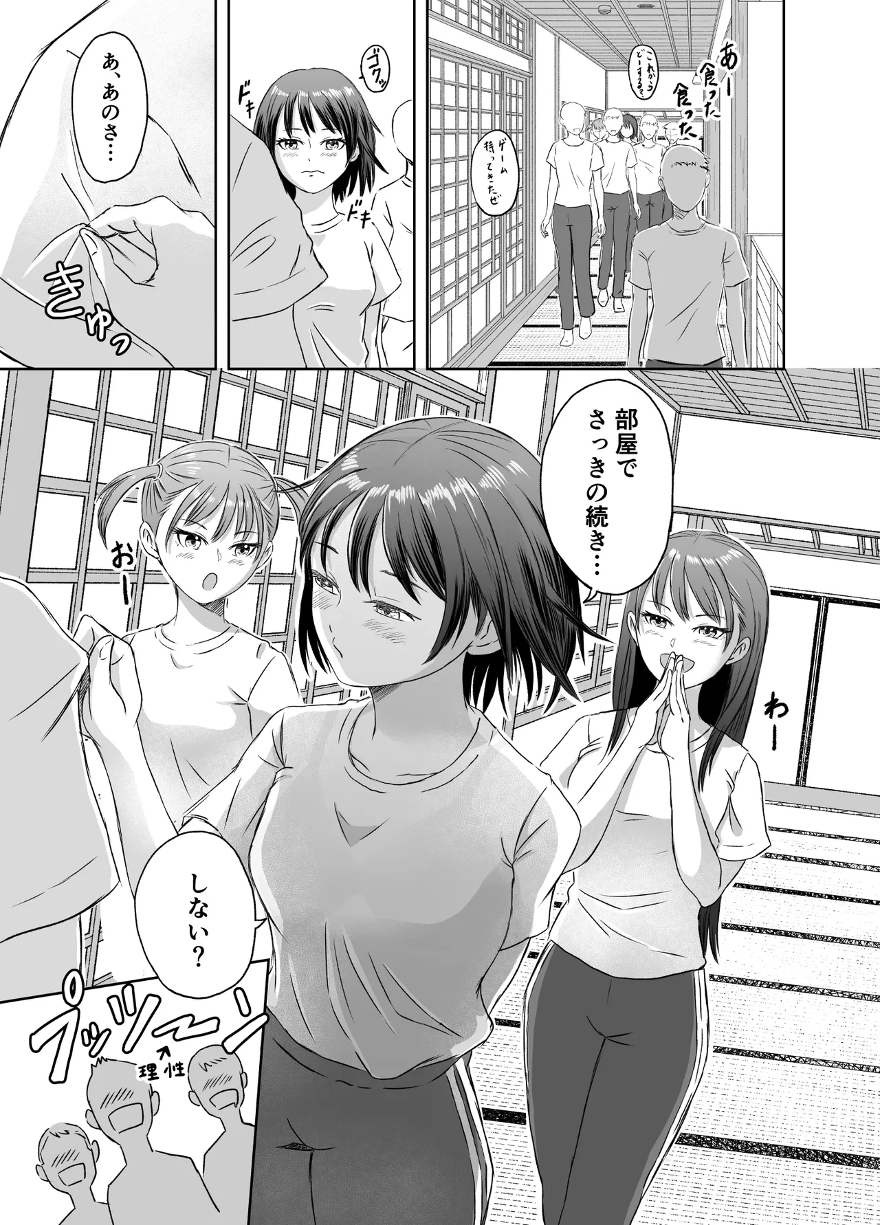 หน้า 18
