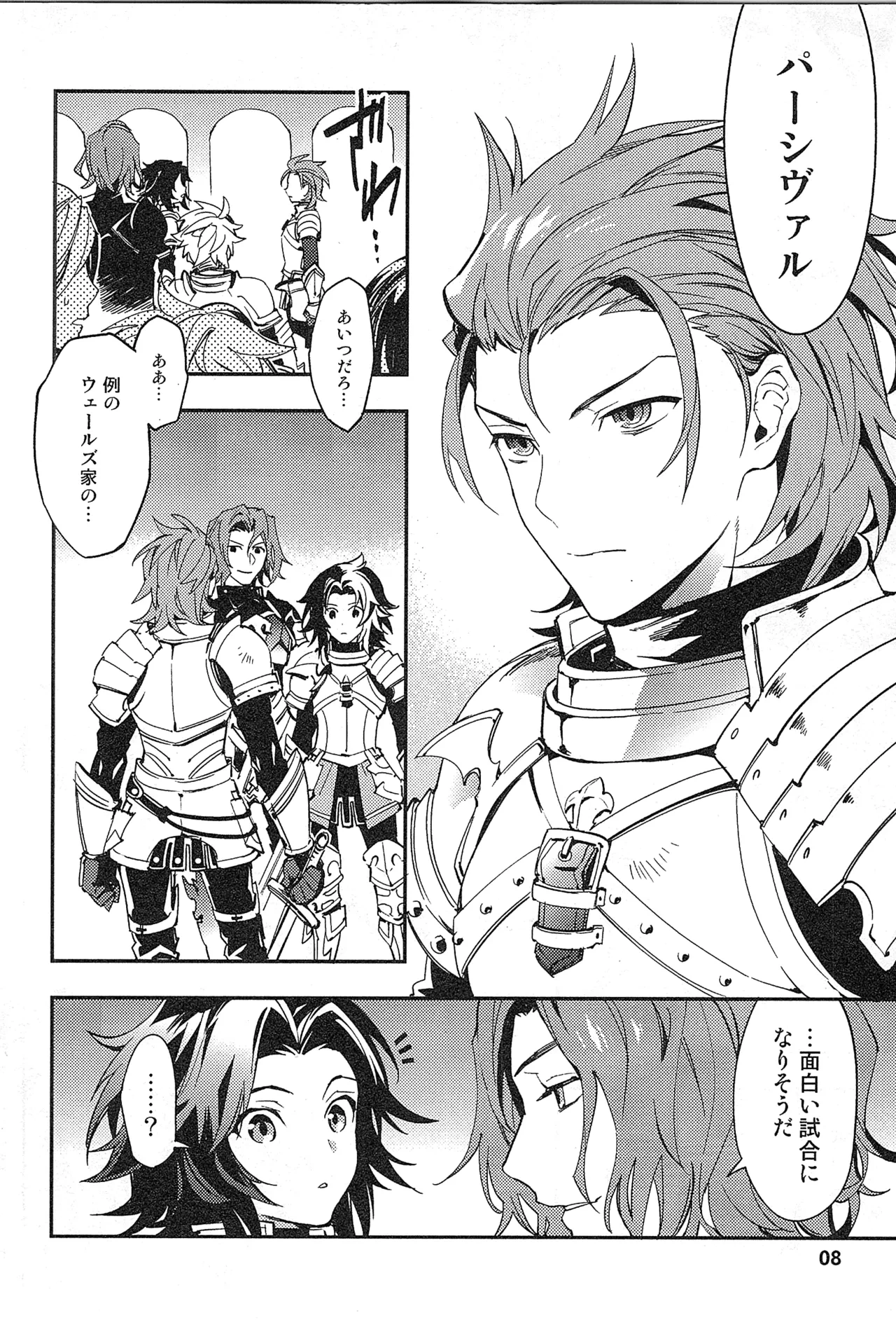 หน้า 16