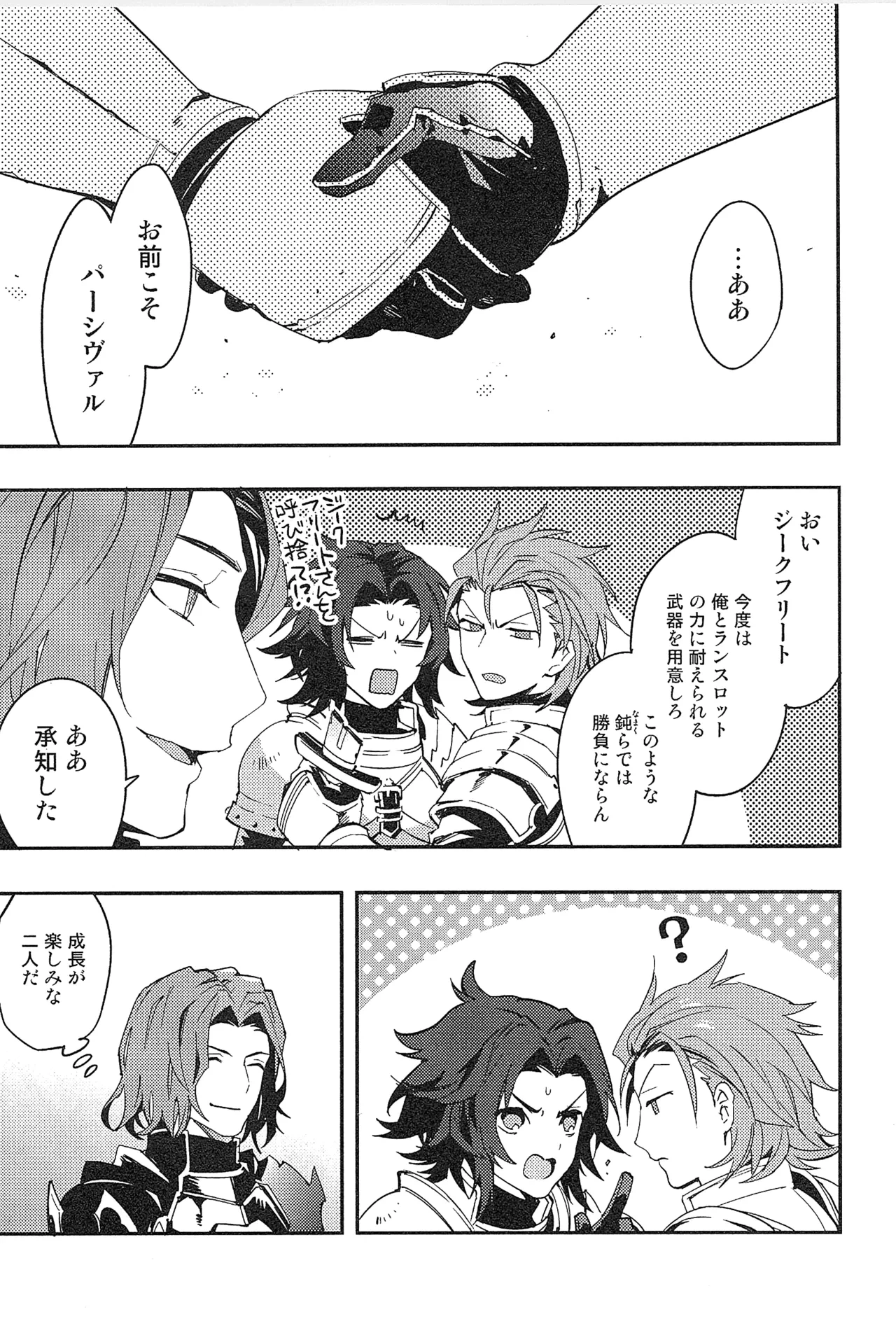 หน้า 25
