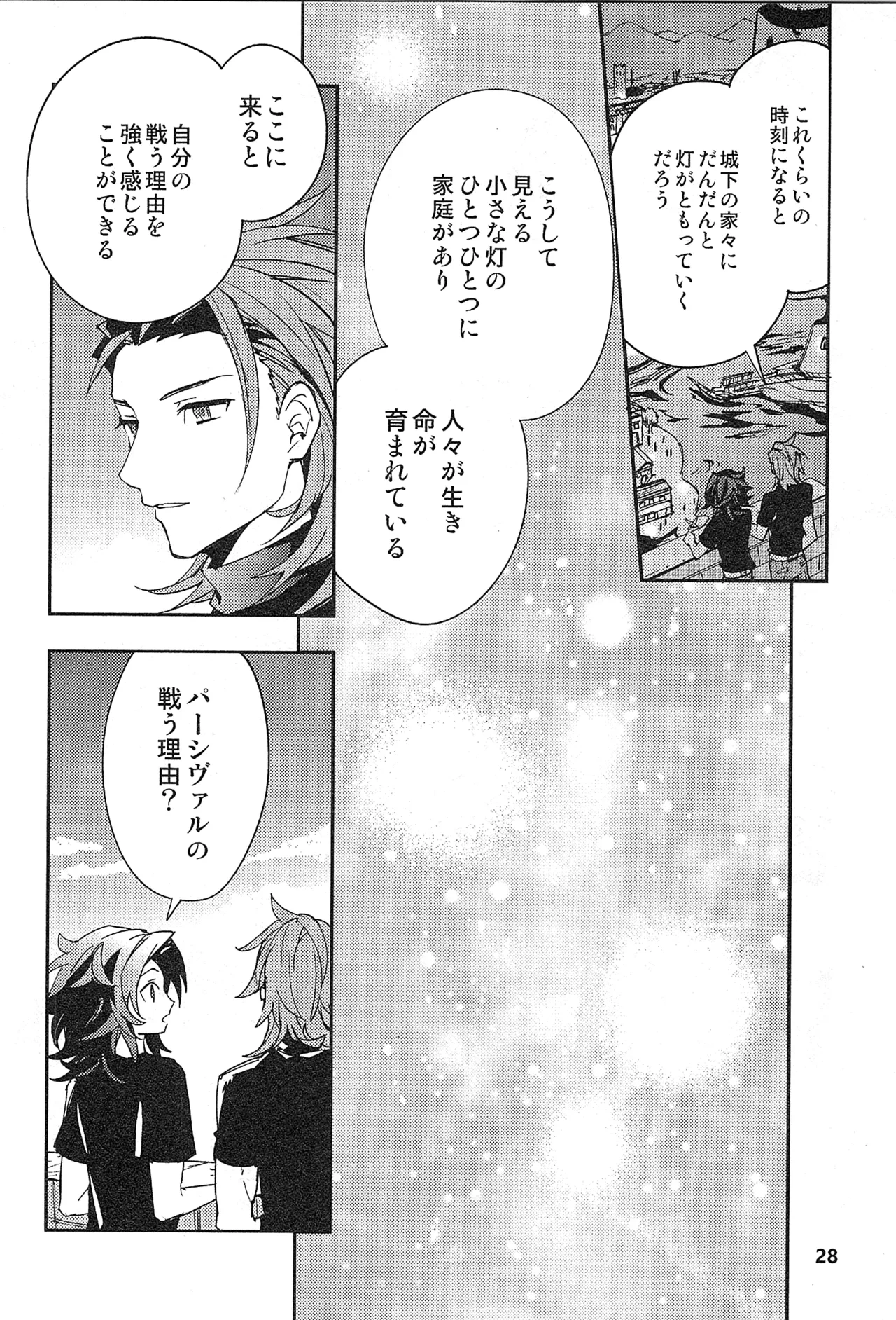 หน้า 36