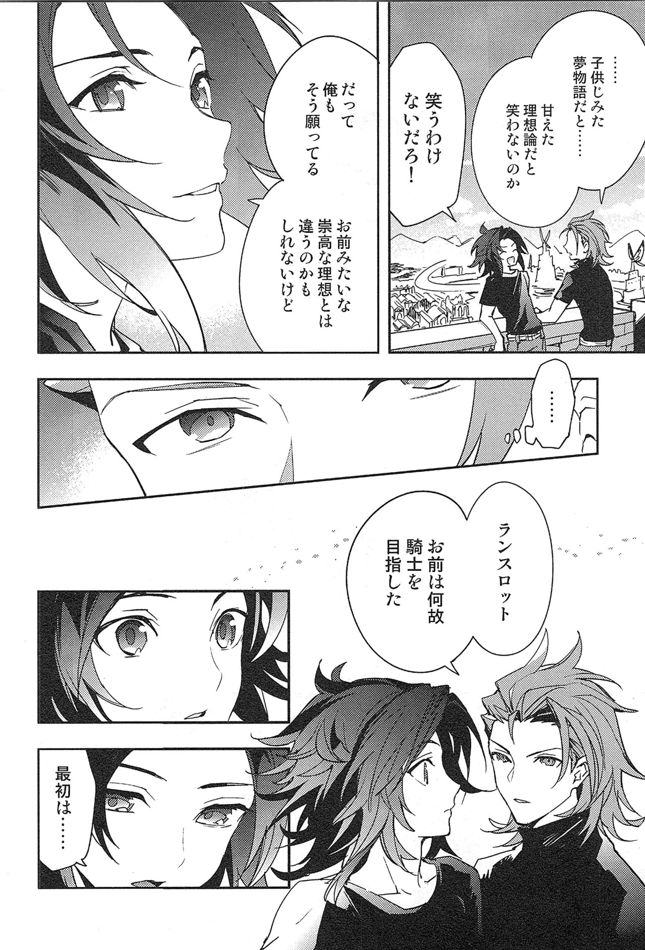 หน้า 38