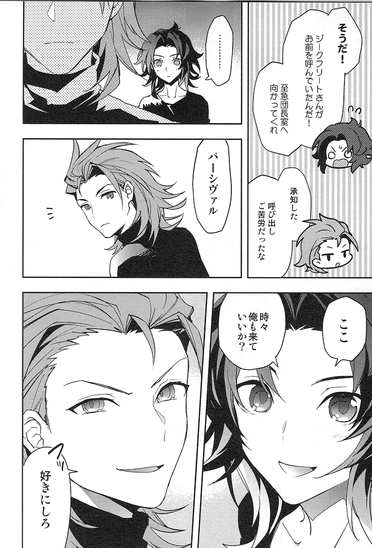 หน้า 40