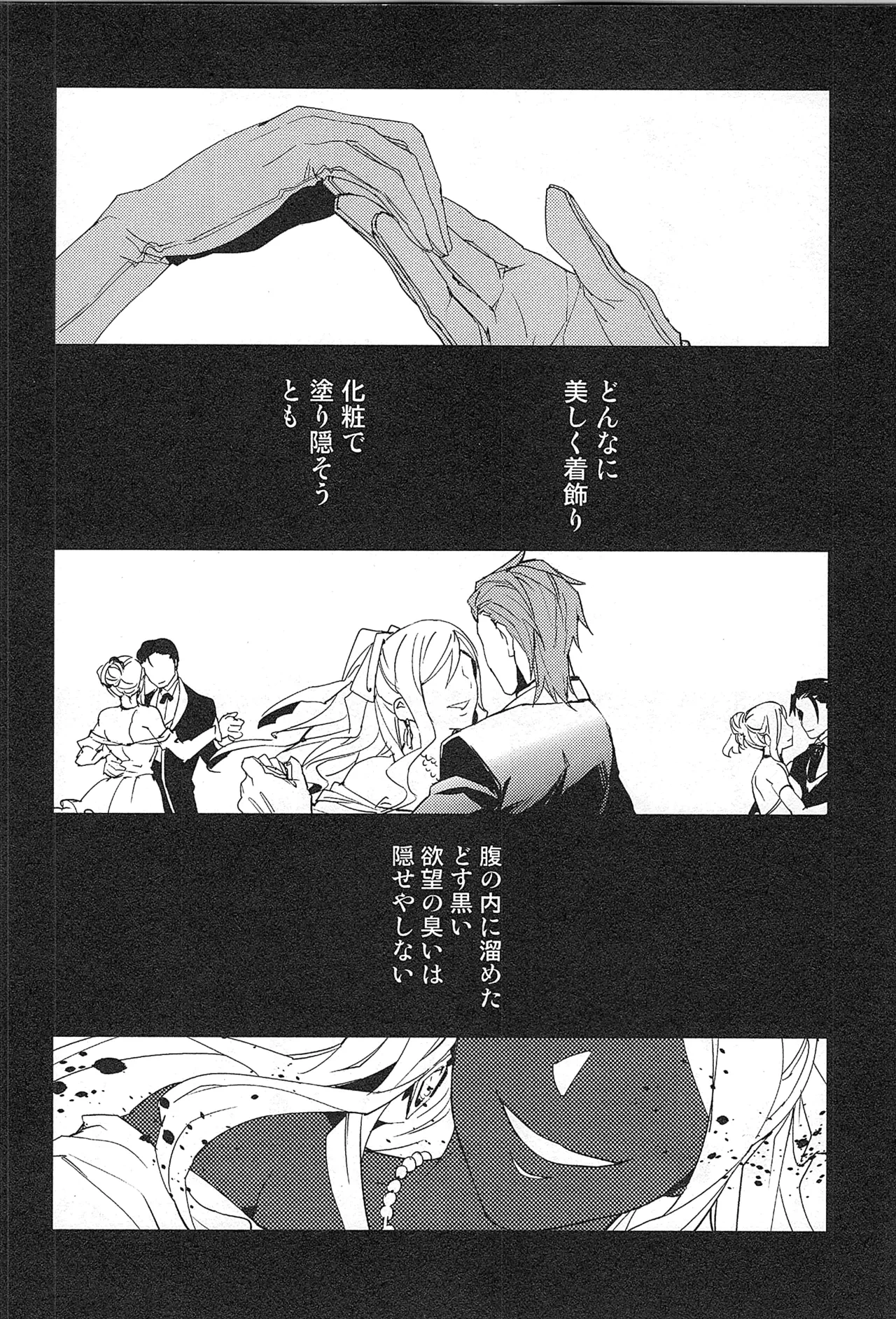 หน้า 44
