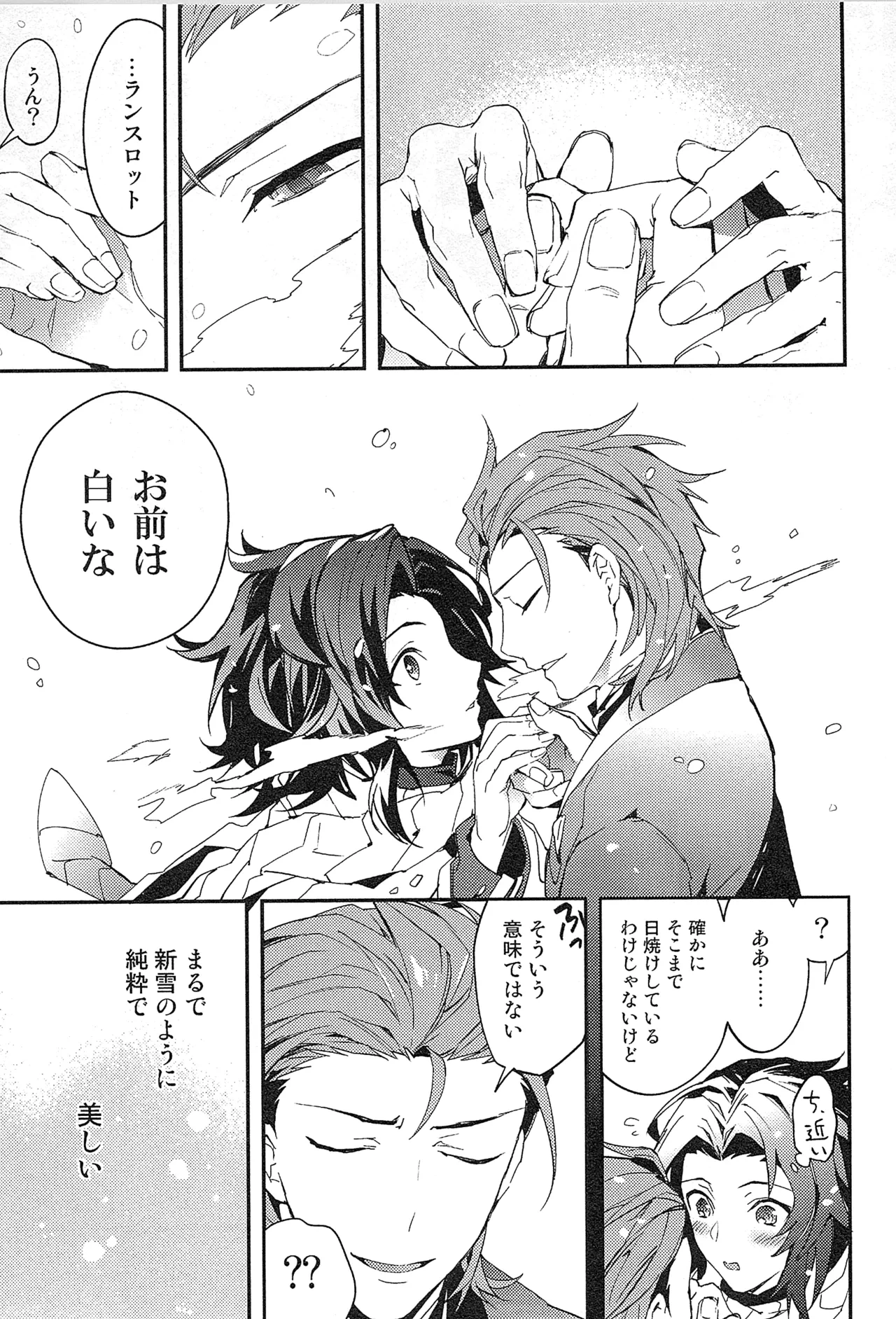 หน้า 47