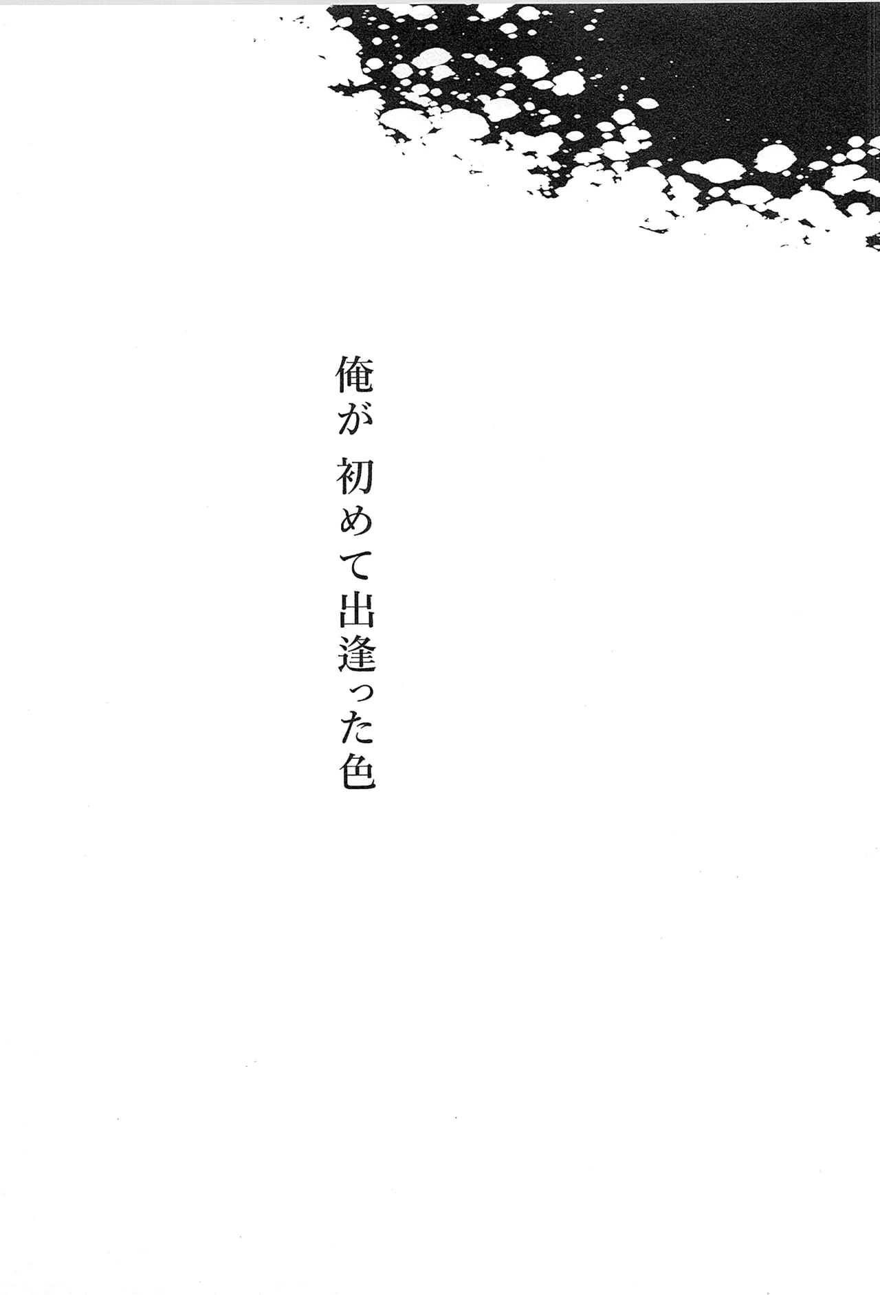 หน้า 49
