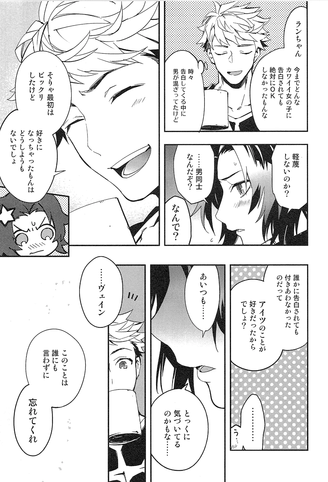 หน้า 59