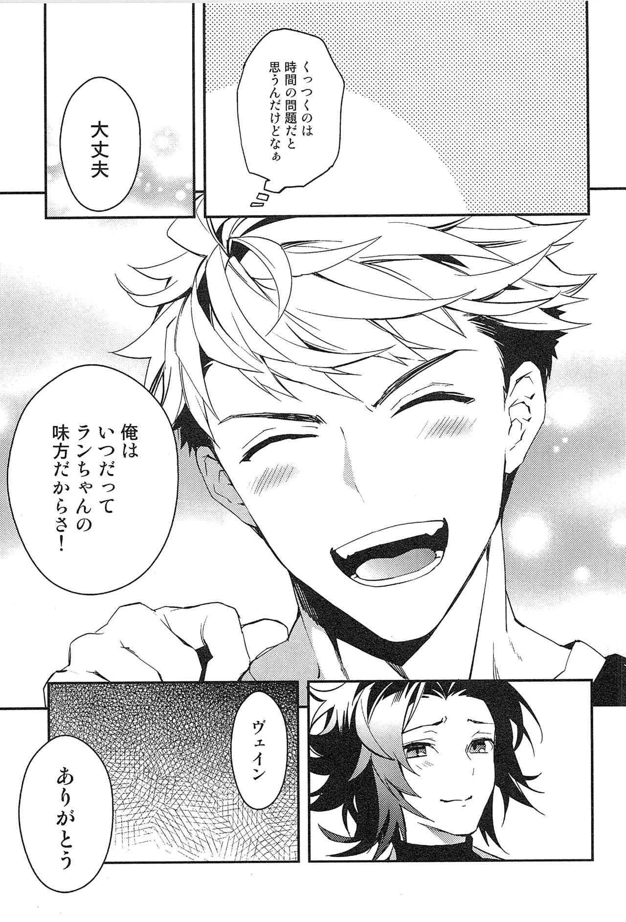 หน้า 61