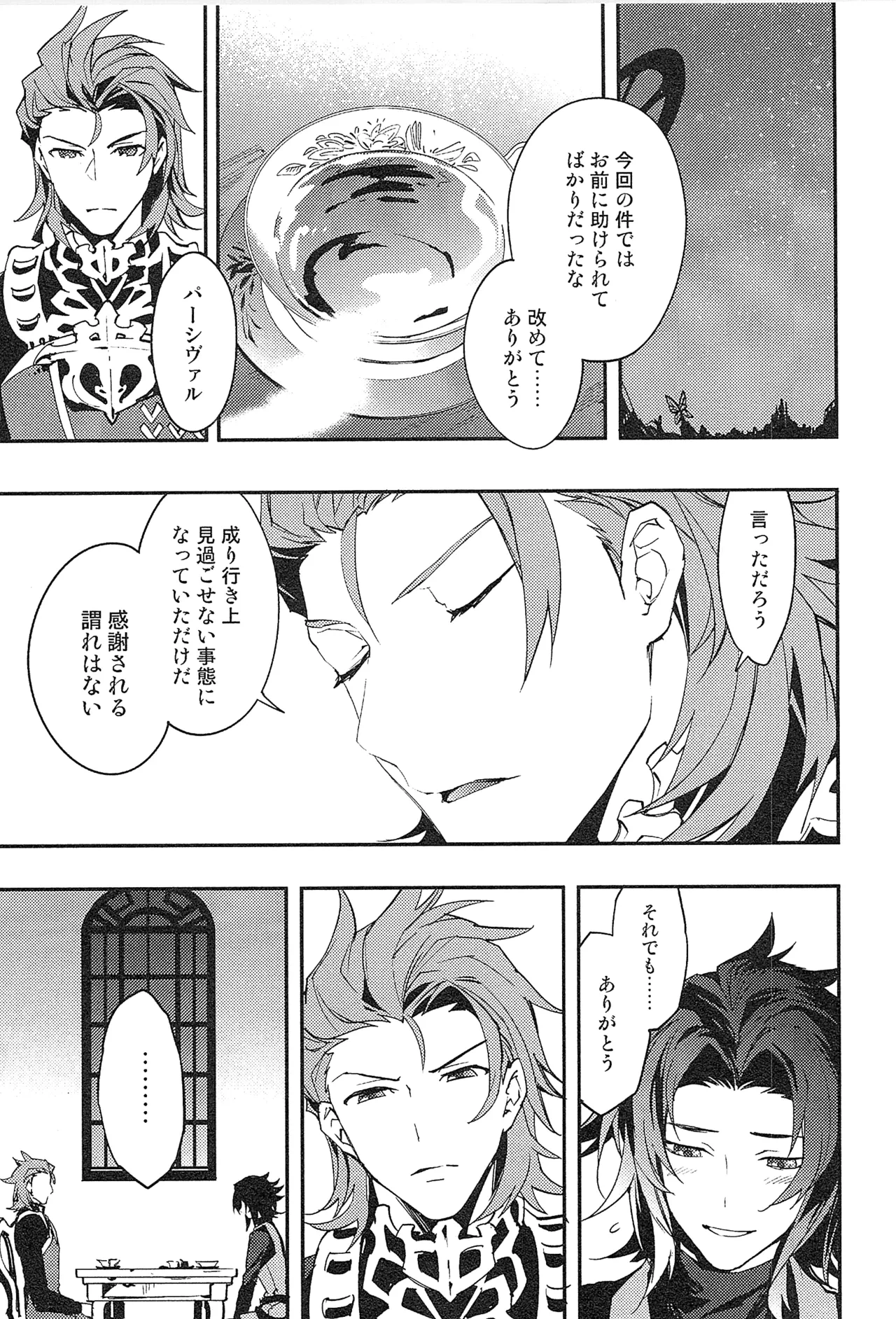 หน้า 71